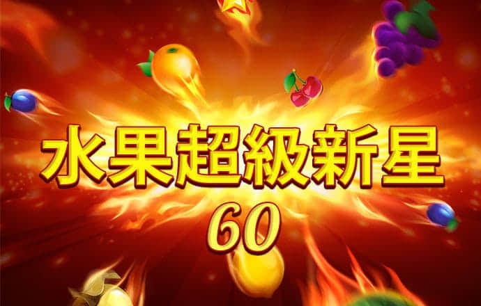 KU游BET9